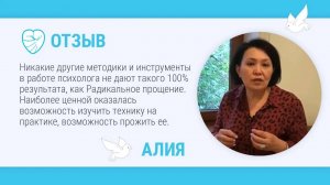 Алия