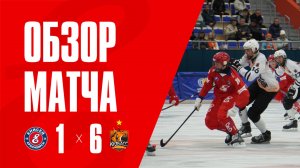 9.09.25 Енисей 1-6 Кузбасс
