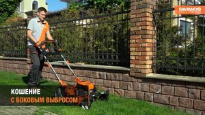 DLM 5100SVRE | Газонокосилка бензиновая DAEWOO