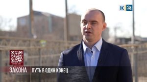 На стороне закона. 09.09.2025