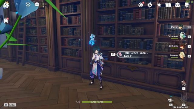 СКИТАНИЯ ПО МИРУ 2 - Как выполнить все задания гайд Ген? смотреть онлайн