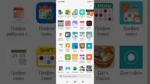 2025-09-07_15-59-59 максимум чпоньков в игре чпоньк в Parallel Space Lite.mp4