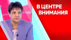 В центре внимания : Лидия Рыбальченко  от 09.09.2025г