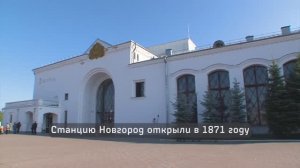 Великий Новгород. Железнодорожный вокзал.