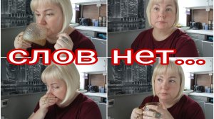 09-09-2025 УЯЗВИМОСТЬ ЖИЗНИ 😢😢😢 * КАК МЫ С ВАНЕЙ ПРИТИРАЛИСЬ В НАЧАЛЕ СЕМЕЙНОЙ ЖИЗНИ