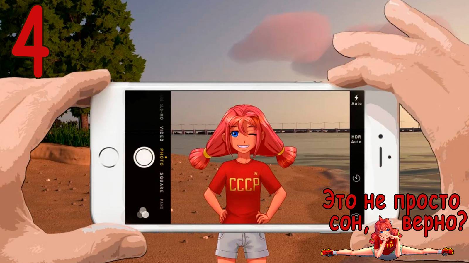 Это не просто сон, верно? (Ульяна-мод) (мод БЛ) #4 Фотография