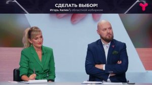 Больше полумиллиона избирателей