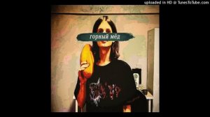 лампочка34 - горный мёд (p. 9569, урал гайсин)