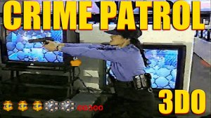 РЕТРОЛОМКА ► CRIME PATROL (PANASONIC 3DO) 1993 ► СЛОЖНЕЙ ИГРЫ Я ЕЩЕ ТОЧНО НЕ ВИДЕЛ, БЕЗ МОНТИРОВАНИЯ