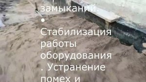 Что такое заземление и для чего оно нужно