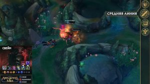 Топ 3 чемпиона на каждую роль в предсезоне | Лига Легенд 11 сезон