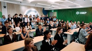Подарок Сбера новому поколению финансистов