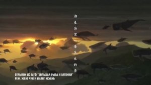 Новости анимации 2х2. Выпуск 15 Большая рыба и Бегония, Р