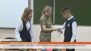 Медсестра из Саранска 2 года работала в полевом госпитале в зоне СВО
