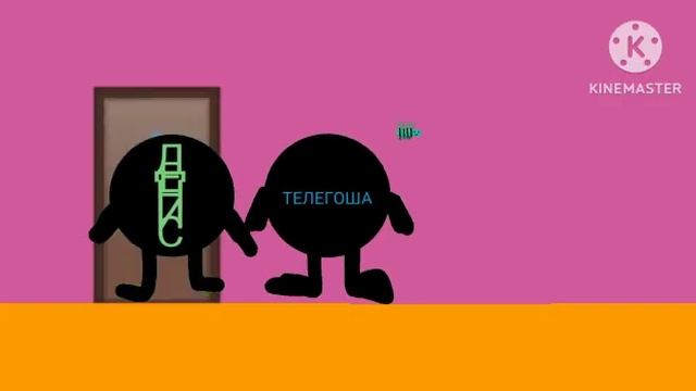 Денис и Телегоша Серия 19 Лунная Пчела смотреть онлайн