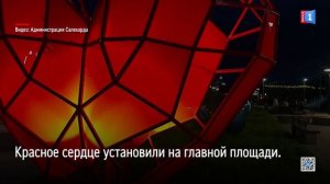 В Салехарде появился новый арт-объект