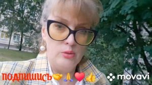 1000010838.mp4.   🖋️🚀ДЕНЬ СО МНОЙ 💃🔥МОИ БУДНИ 🖋️🚀