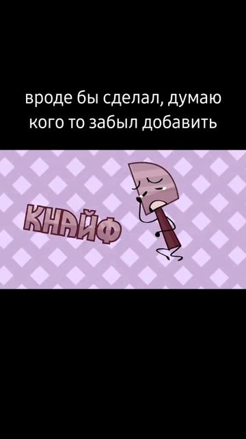 хммммммм смотреть онлайн