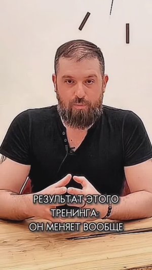 "Богатый продавец". Как стать профессионалом в продажах.