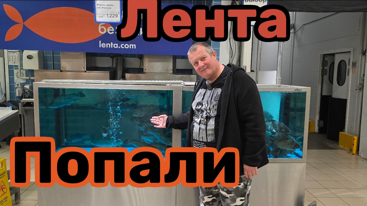 "ЛЕНТА"🎗ОПЯТЬ ПОПАЛИ В ЗАСАДУ😱ТВОРИТСЯ ЧТО-ТО НЕПОНЯТНОЕ🤬