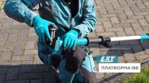 Makita DUN461W штанговый аккумуляторный кусторез
