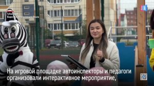 В Губкинском инспекторы ГИБДД провели игровое занятие по правилам дорожного движения для детей