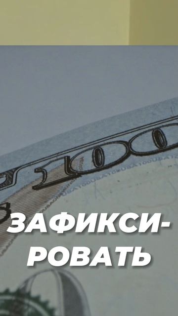 💰 Лимитные Ордера в Крипто Арбитраже — Как Увеличить Профит! смотреть онлайн