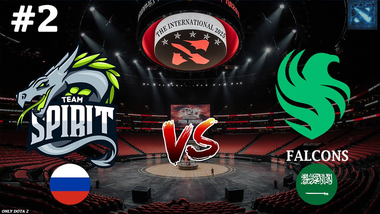 ПАН ИЛИ ПРОПАЛ! | Spirit vs Falcons #2 (BO3) The International 2025