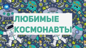 60 лет МБОУ СОШ им. В.М. Комарова