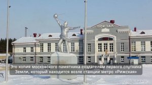 Ангарск. Железнодорожный вокзал. (Иркутская область).