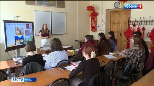 Среди россиян растет спрос на изучение китайского языка