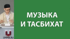 Проблематика современных религиозных течений