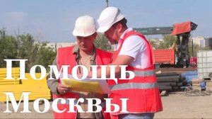 Более 100 кровель шеф-регион Москва в этом году отремонтирует в Луганске
