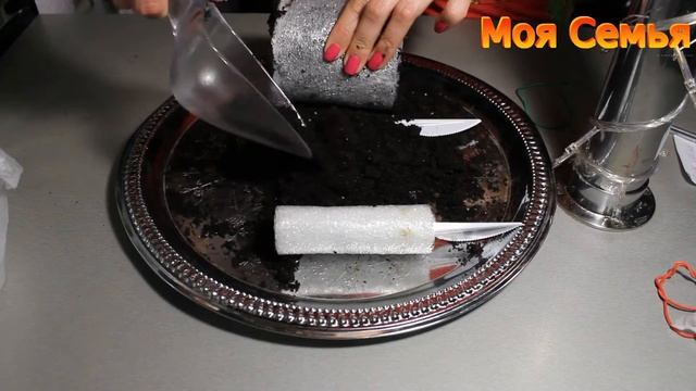 Моя Семья.Перец в "улитке" 2 часть смотреть онлайн