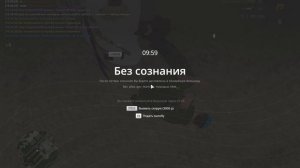 RADMIR CRMP 2025-09-08 16-35-49