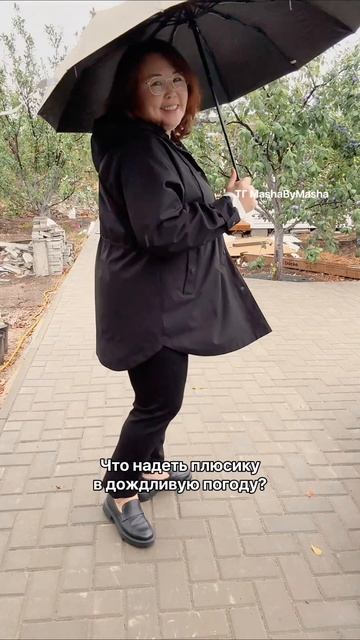 Наконец-то у нас в Ейске пошел дождь ☔️ Ссылки уже выложила у себя в ТГ MashaByMasha смотреть онлайн