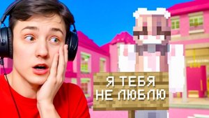 Это КОНЕЦ... Хейтерша ОБМАНУЛА МЕНЯ! С Игрока до БОГА! Выживание на АНАРХИИ в Майнкрафт