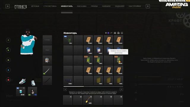 Как БЫСТРО ПРОКАЧАТЬ ФЕРМУ? Выращивание ВИНОГРАДА в Ama смотреть онлайн