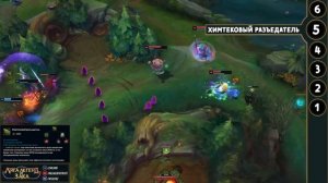 10 самых невостребованных предметов 11 сезона | Лиги Легенд