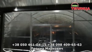 Теплица 6х8 фермерская с тамбуром для улиток