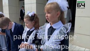 В Черемшане прошла августовская конференция учителей