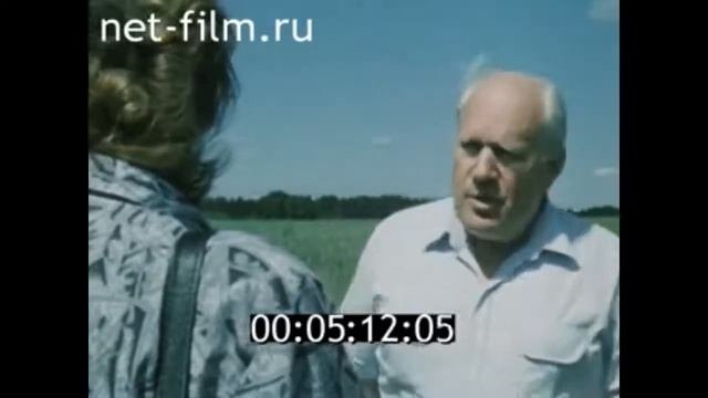 Агрохимия - за и против Советский образовательный фил?