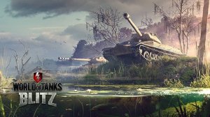 🔴 ТАНКИ БЛИЦ СТРИМ, уютная атмосфера (ссылка на Донат в чате на закрепе от души) !!!