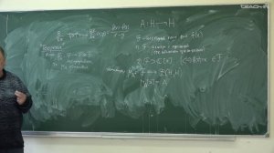 Назайкинский В. Е. - Спектральная теория операторов - 1. Функциональное исчисление операторов