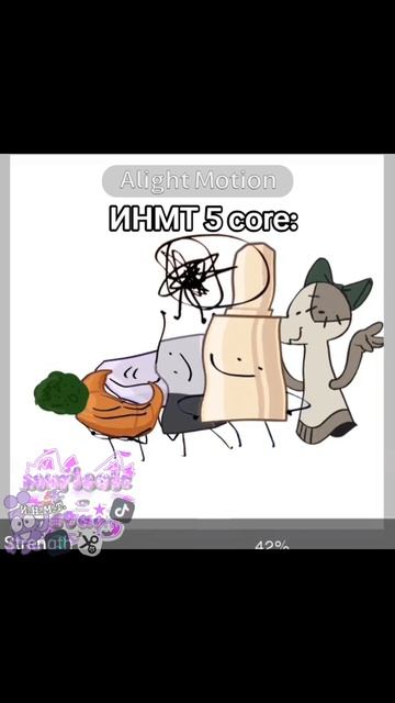 сюжет инмт пять... смотреть онлайн