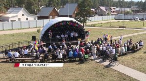 Самому большому пансионату для пожилых в Дальневосточном федеральном округе исполнилось 2 года