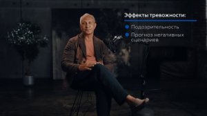 НЕГАТИВНЫЕ МЫСЛИ. Как выйти из замкнутого круга