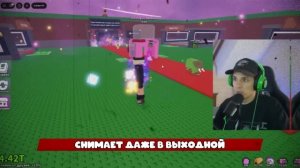 ХОЛИ БАМ ПЧЕЛОВОД КЛИП ПЕСНЯ ПАРОДИЯ Holy Baam