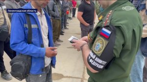 На стройке в Санкт-Петербурге военные следователи СК России искали приезжих без документов