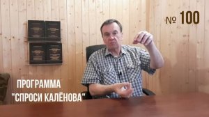 #100. Пчеловодство и Пчелы зимой. Матки пчёл в изолятора?